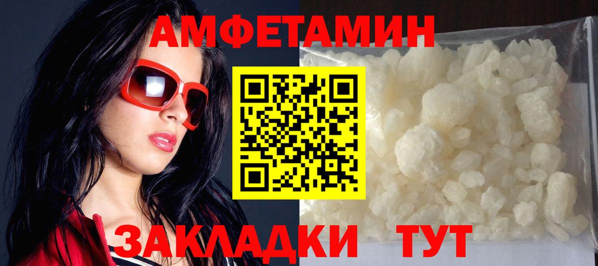Волжский  кракен маркетплейс  Вход с VPN  Амфетамин 97%  АМФЕТАМИН 