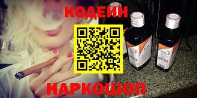 мяу мяу кристалл Аргун
