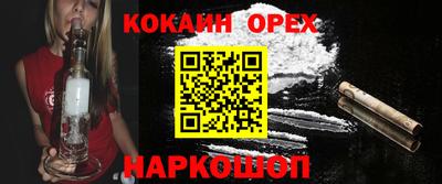 винт Апрелевка