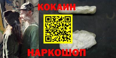 мяу мяу кристалл Аргун