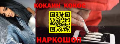 мяу мяу кристалл Аргун