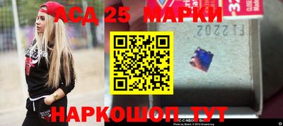 альфа пвп Апшеронск