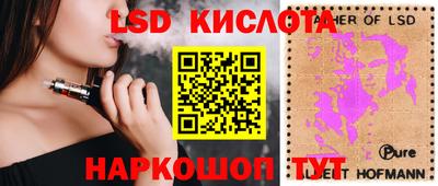 винт Апрелевка