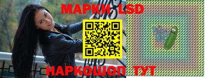 альфа пвп Апшеронск