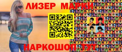 мяу мяу кристалл Аргун