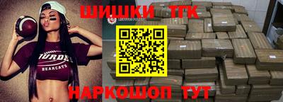 мяу мяу кристалл Аргун