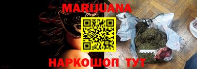 мяу мяу кристалл Аргун