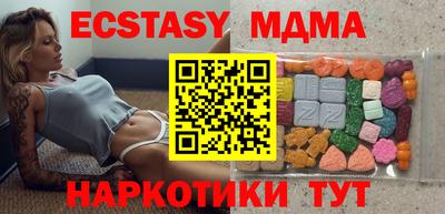 мяу мяу кристалл Аргун