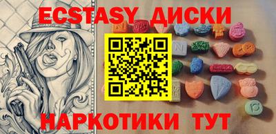 мяу мяу кристалл Аргун