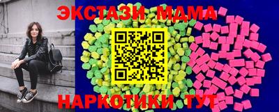 винт Апрелевка