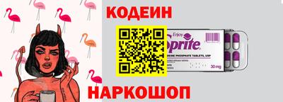 винт Апрелевка