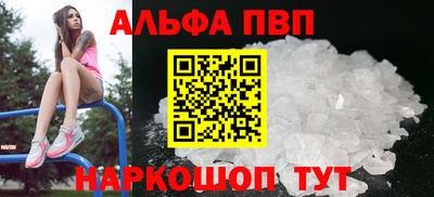 винт Апрелевка