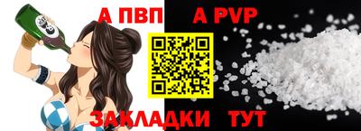 винт Апрелевка