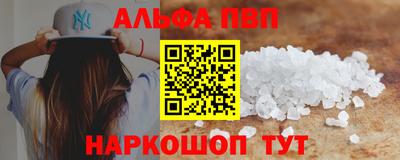 винт Апрелевка