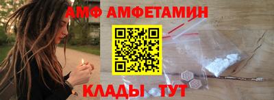 винт Апрелевка