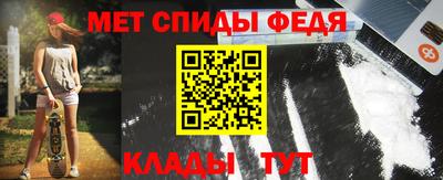мяу мяу кристалл Аргун