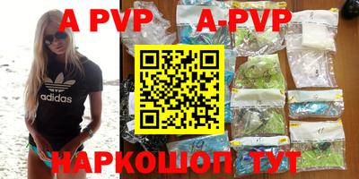 мяу мяу кристалл Аргун