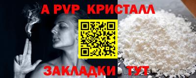 винт Апрелевка