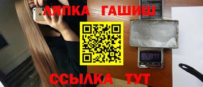 винт Апрелевка