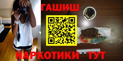 мяу мяу кристалл Аргун