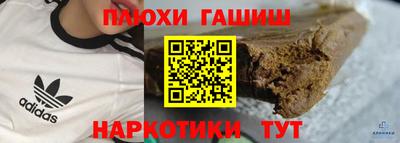 альфа пвп Апшеронск