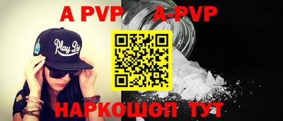мяу мяу кристалл Аргун