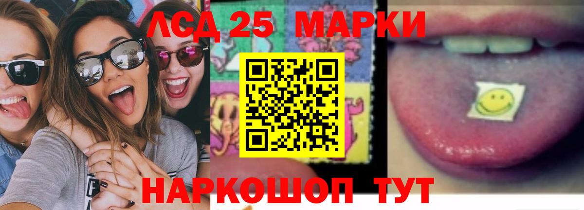 LSD-25 экстази ecstasy Волжский