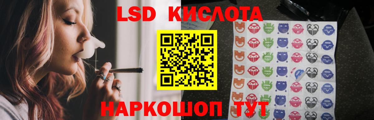 Лсд 25 экстази  LSD-25 экстази ecstasy  Волжский  Вход с VPN  ЛСД экстази кислота 