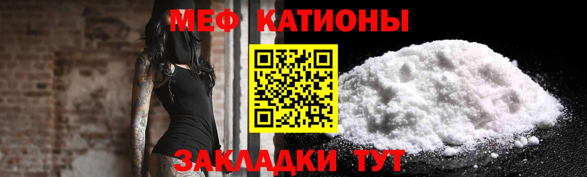 МЕФ Волжский