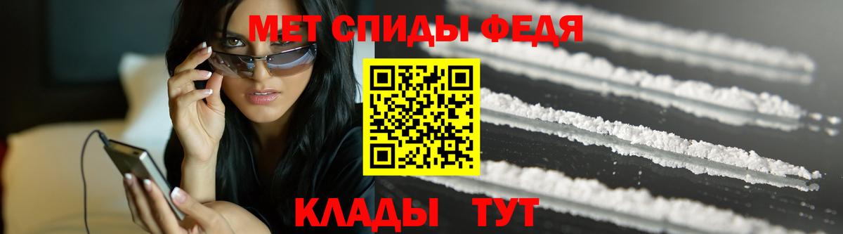 МЕТАМФЕТАМИН витя Волжский