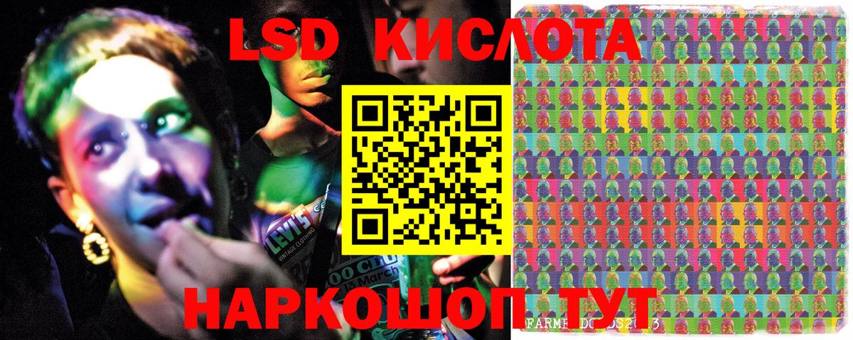 Волжский  Марки NBOMe 1500мкг  Вход с VPN  Марки NBOMe 1500мкг 