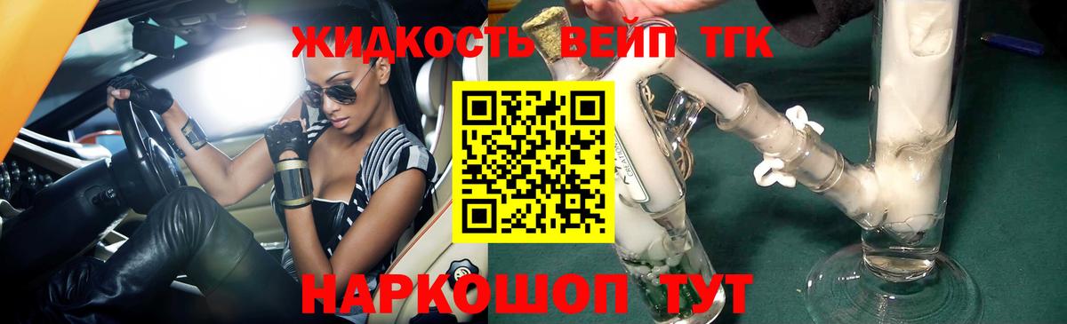 А ПВП СК кристаллы  Марихуана  Конопля  Волжский  МЕФ кристаллы  Гашиш  Вход с VPN 