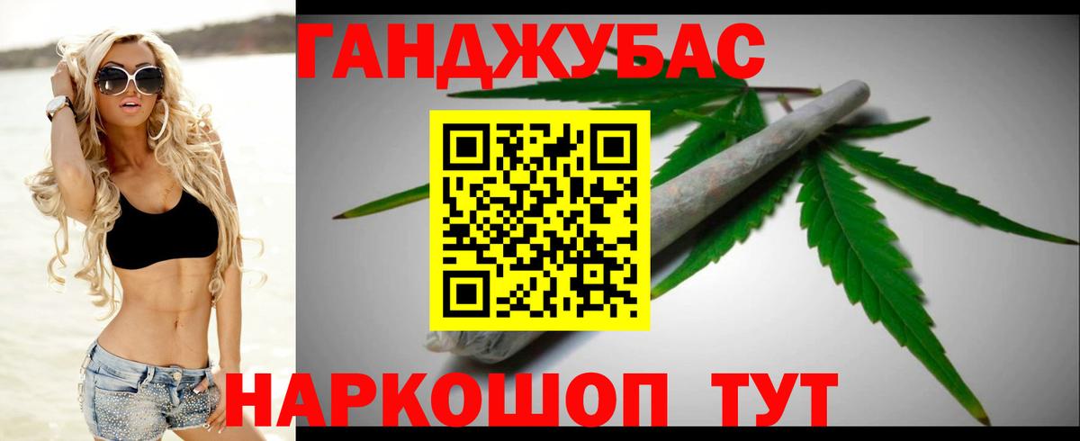 Бошки марихуана VHQ Волжский