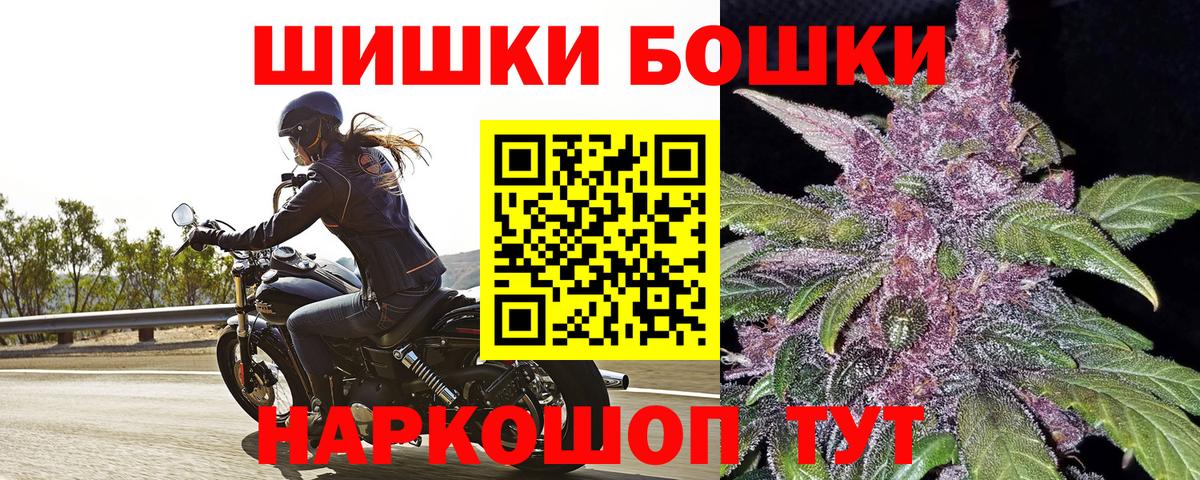 Каннабис ГИДРОПОН  Вход с VPN  Волжский  МАРИХУАНА Bruce Banner 
